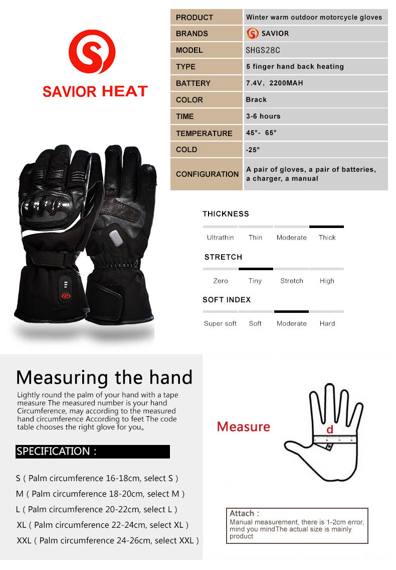 Manusi Incalzite de iarna cu baterii, S